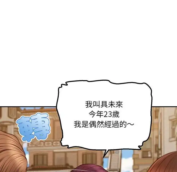 第21話