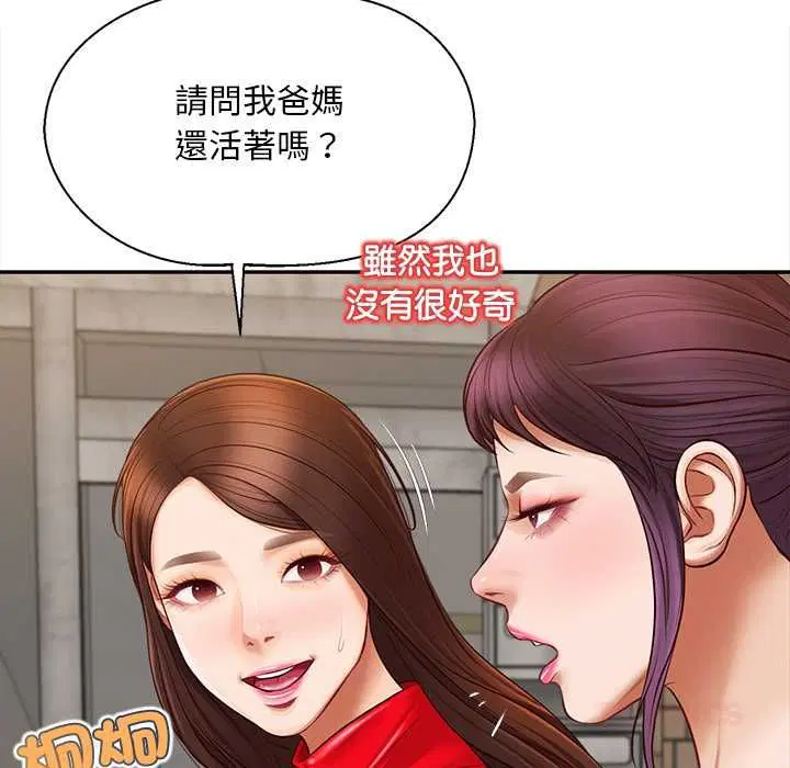 第21話