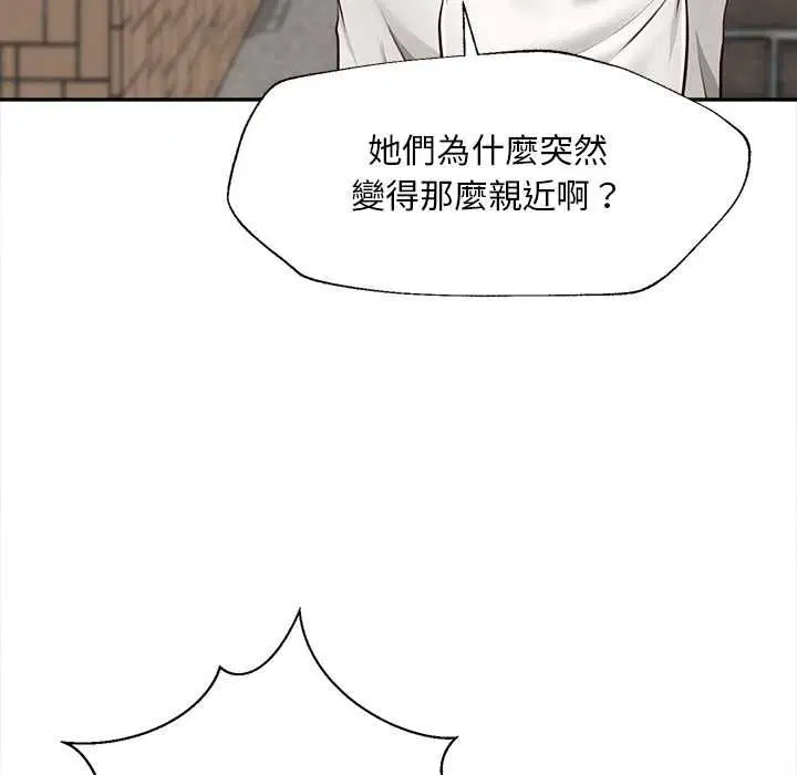 第21話