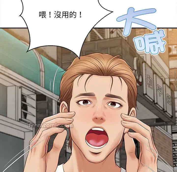 第21話