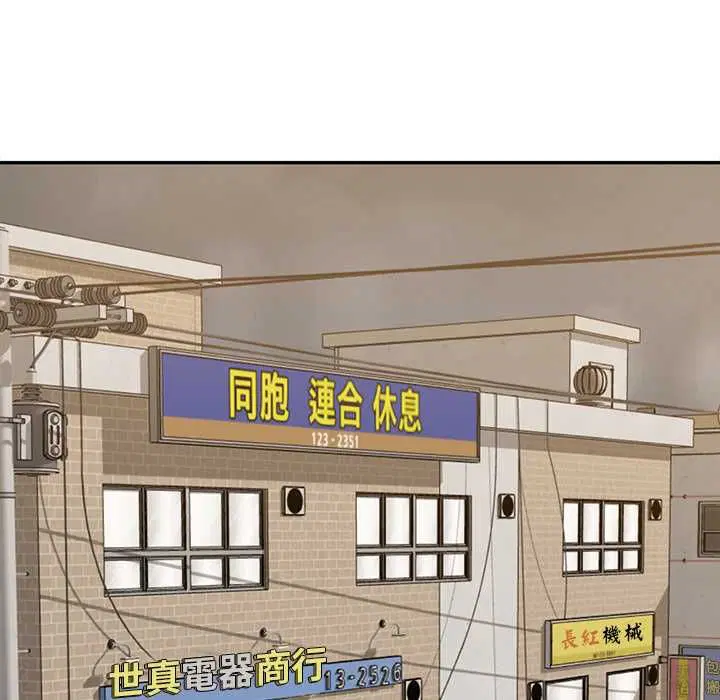 第21話