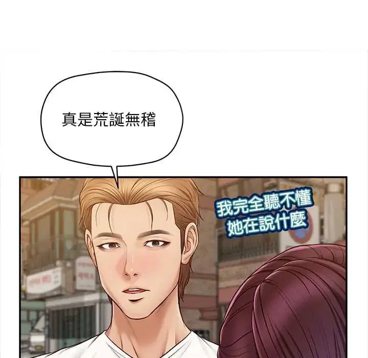 第21話