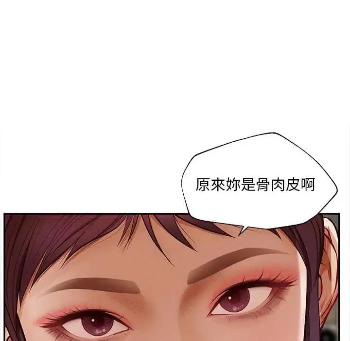 第21話