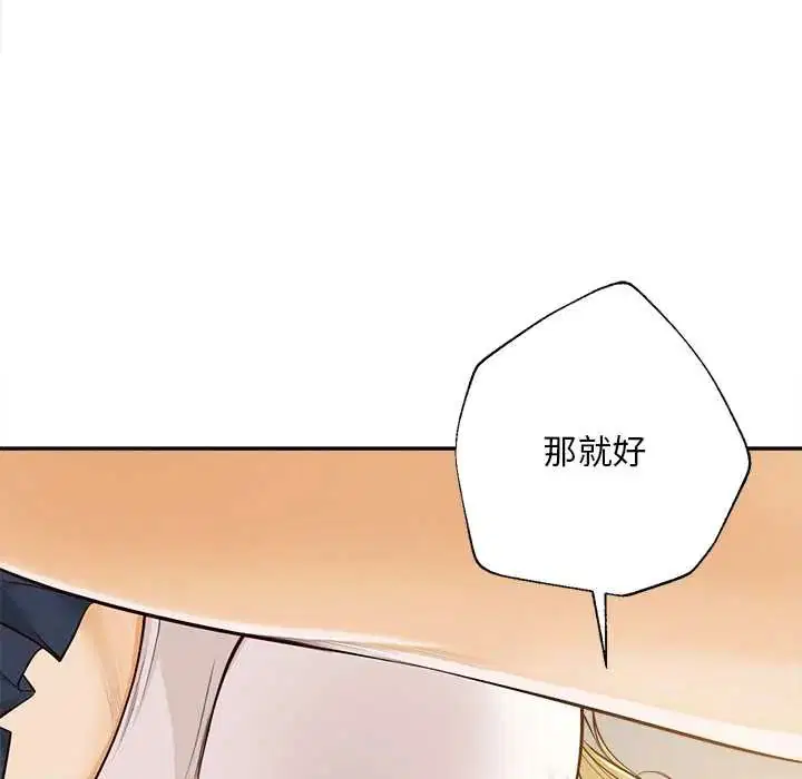 第22話