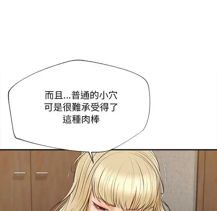 第22話