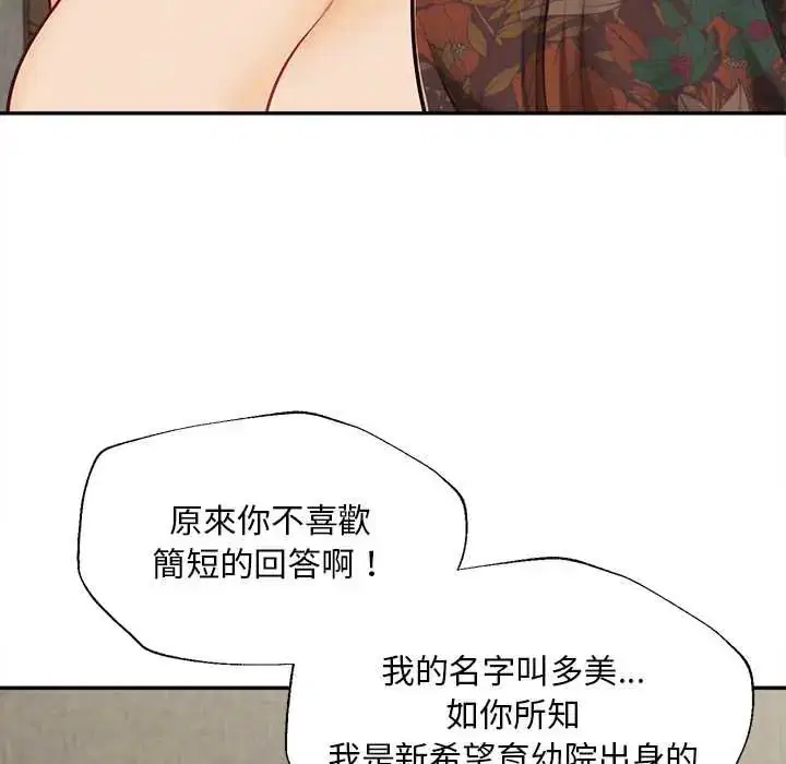 第22話