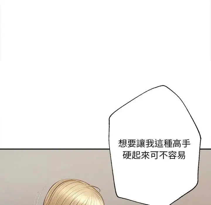第22話