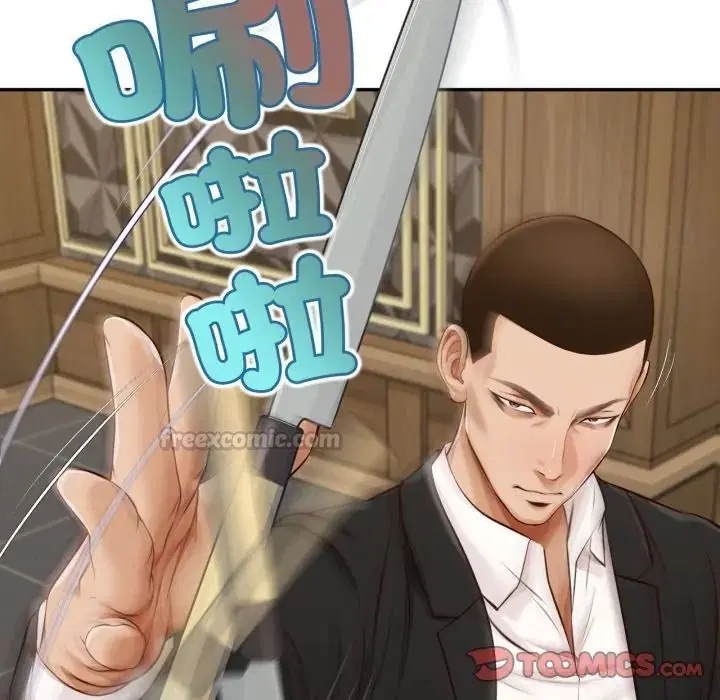 第23話