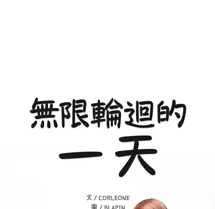 第23話