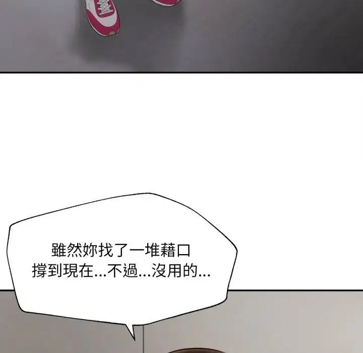 第23話
