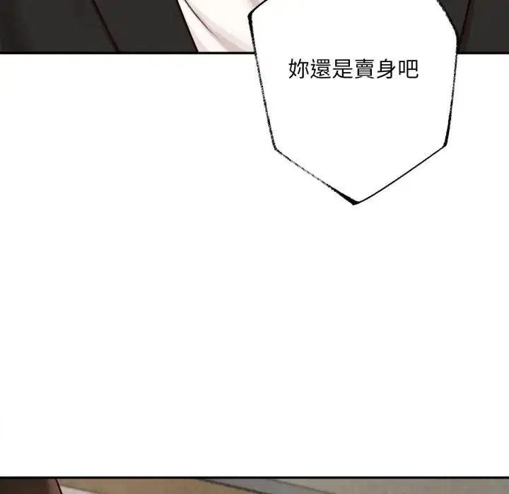 第23話