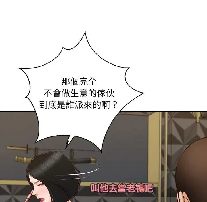 第23話