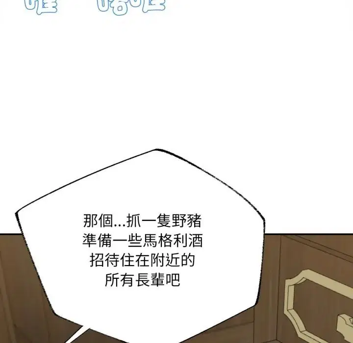 第23話