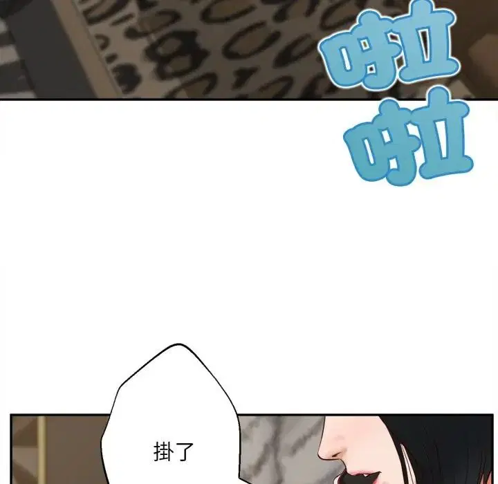 第23話