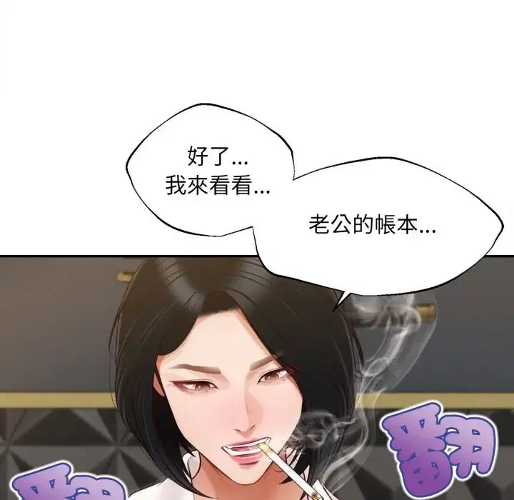第23話