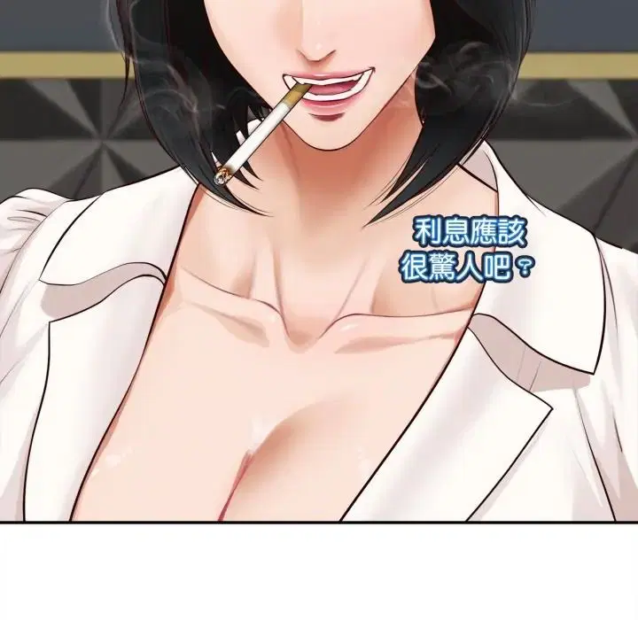 第23話