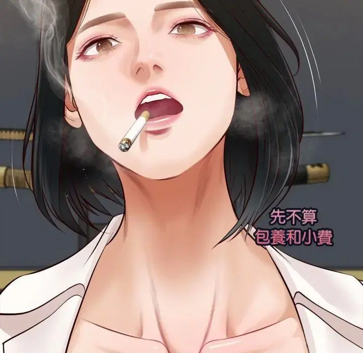 第23話