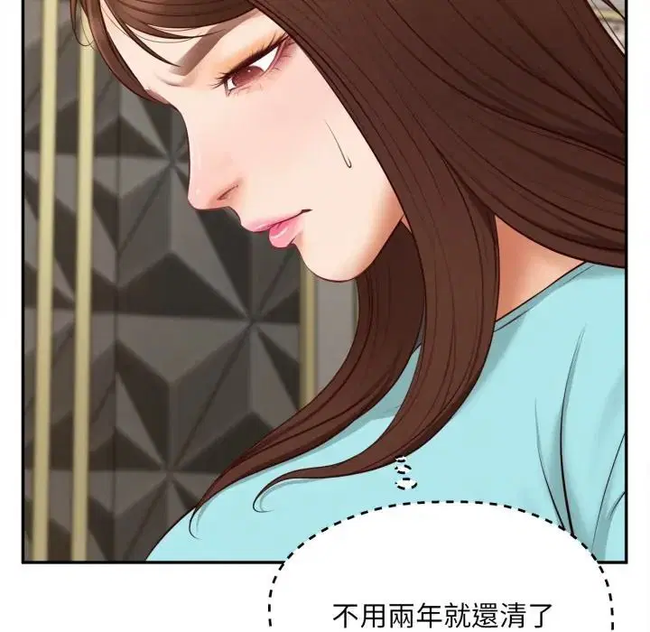 第23話