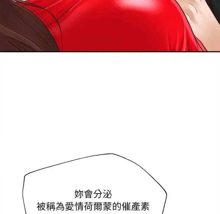 第24話