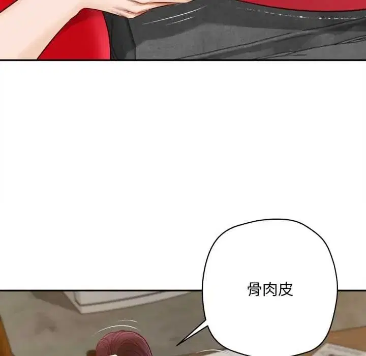 第24話