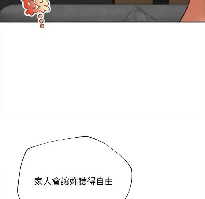 第24話