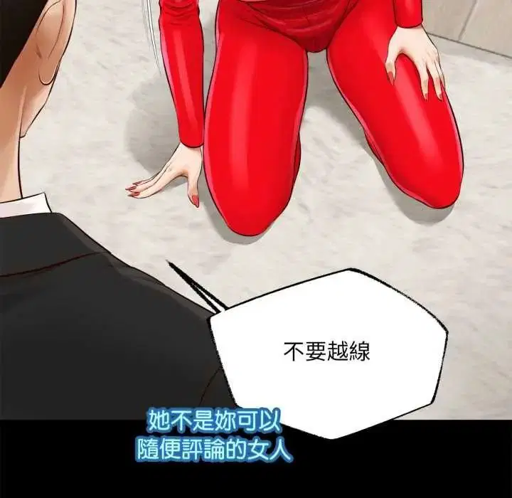 第25話