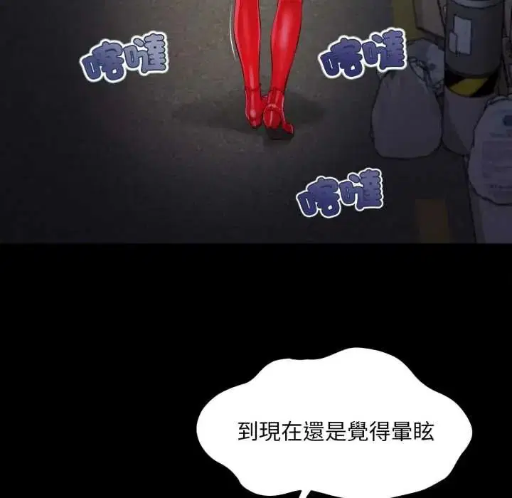 第25話