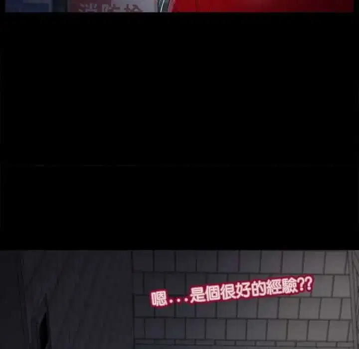 第25話