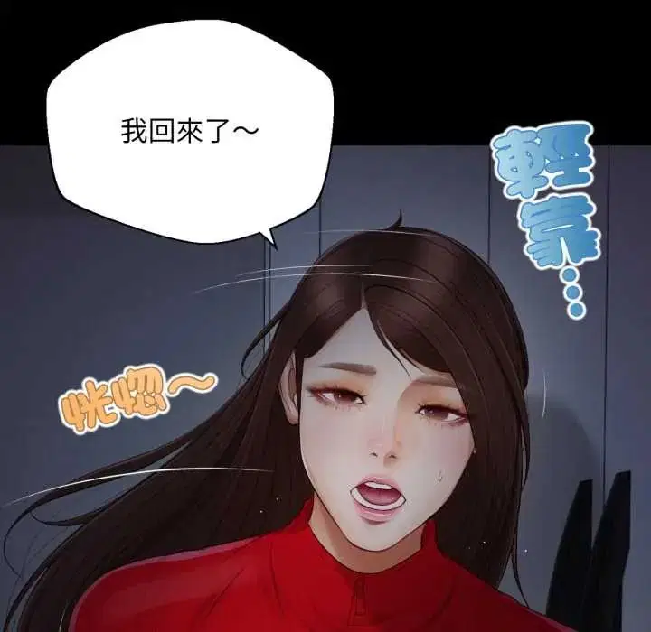 第25話