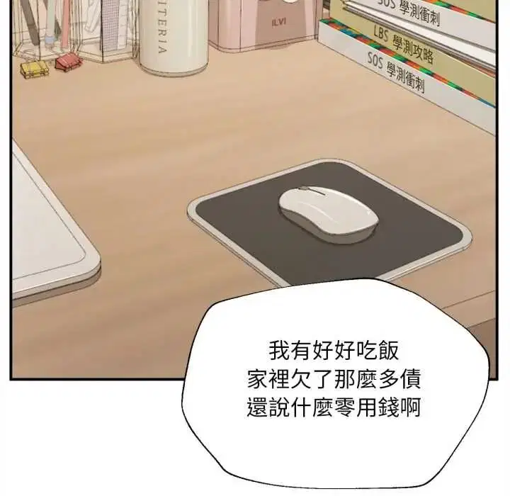 第26話