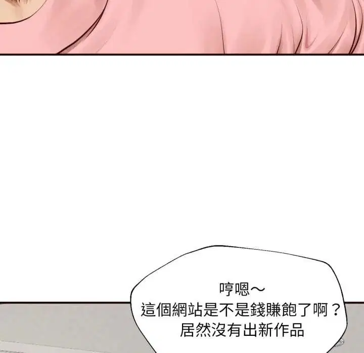 第26話