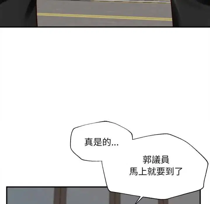 第27話