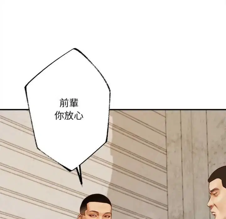 第27話