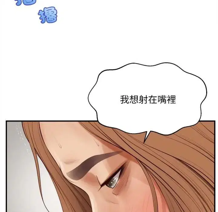 第27話