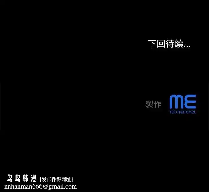第5話