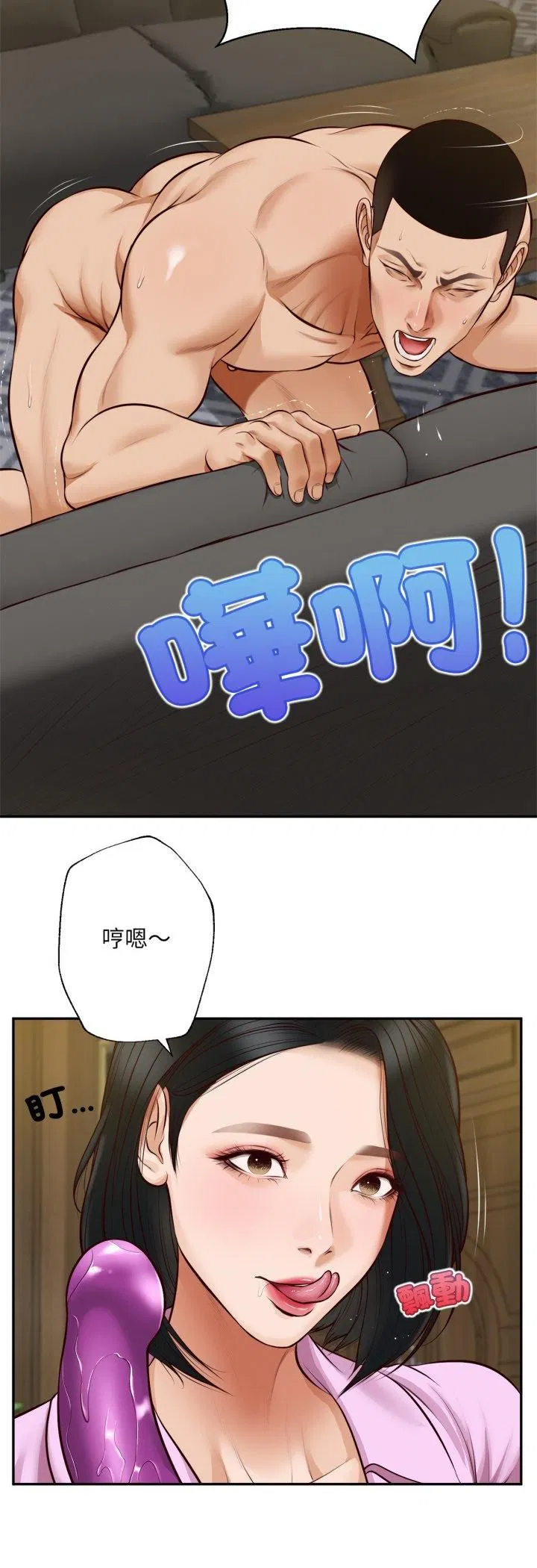 第7話