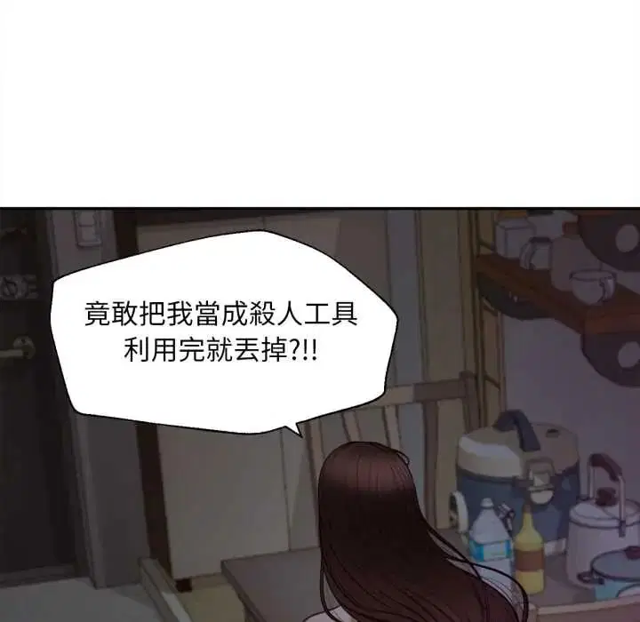 第11話