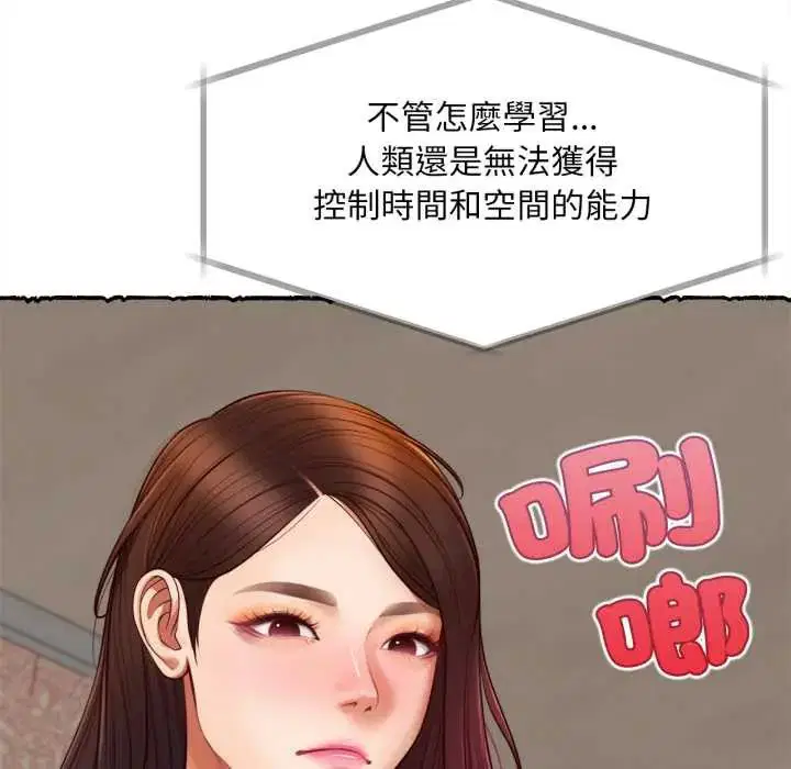 第11話
