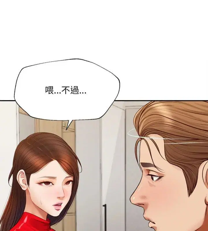 第12話