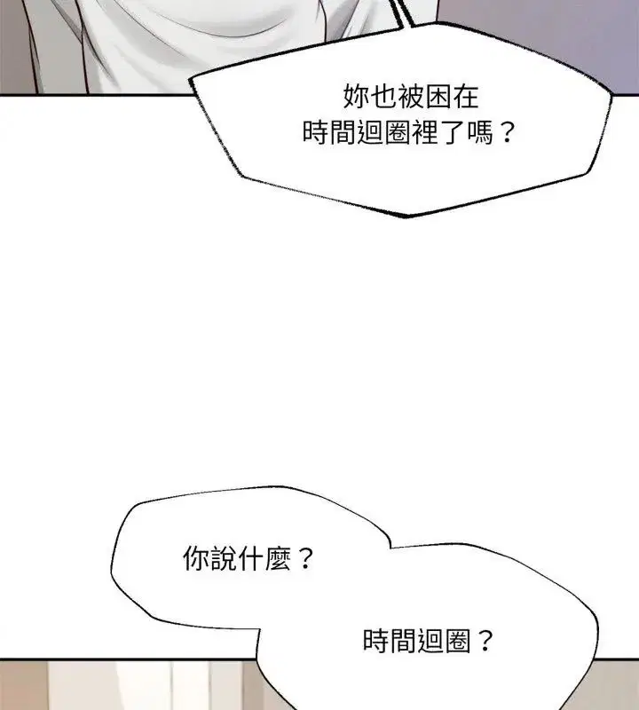 第12話