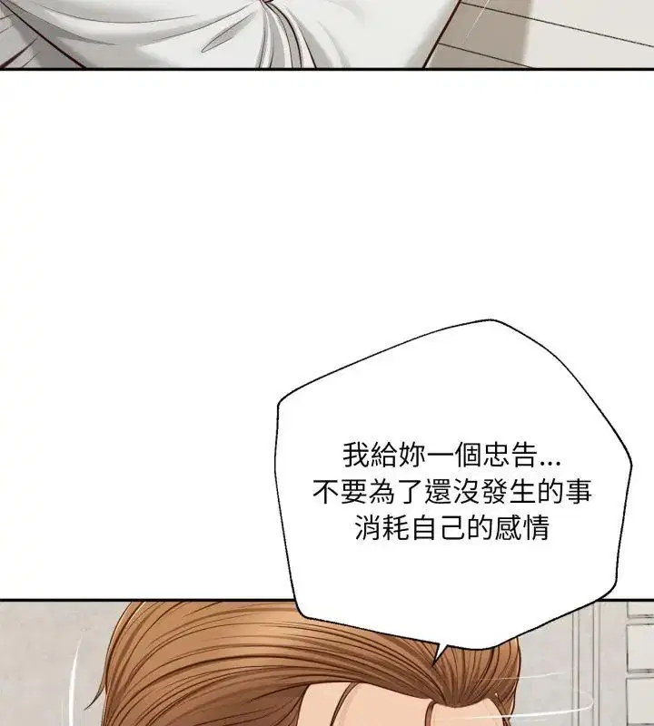 第12話