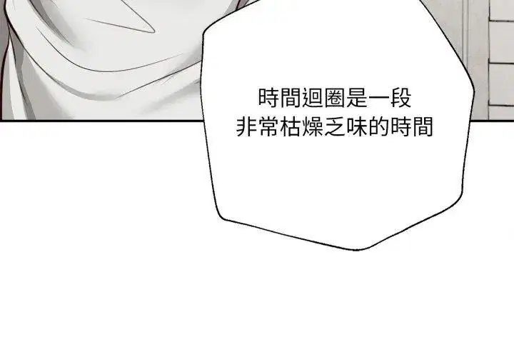第12話