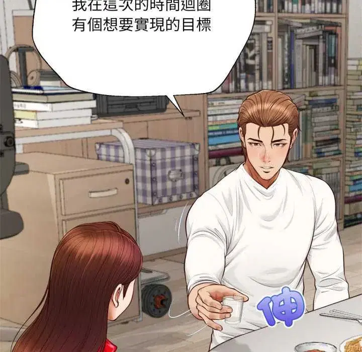 第13話