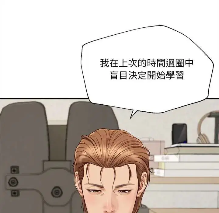 第13話