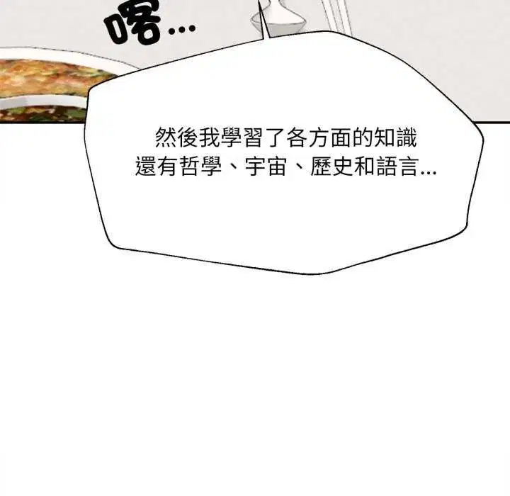 第13話