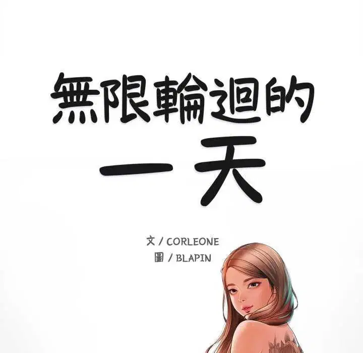 第13話