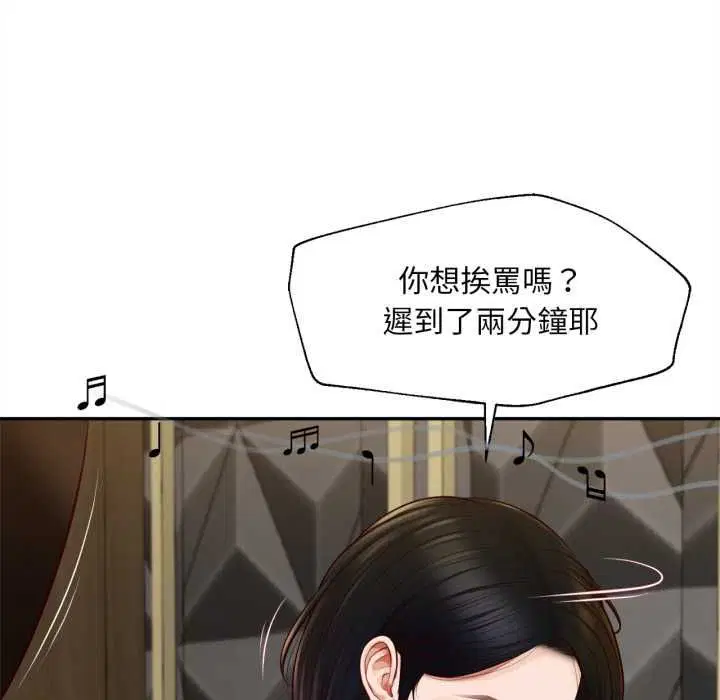 第14話