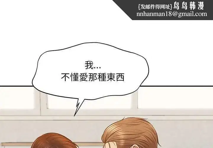 第18話