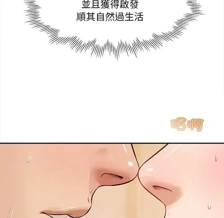 第18話