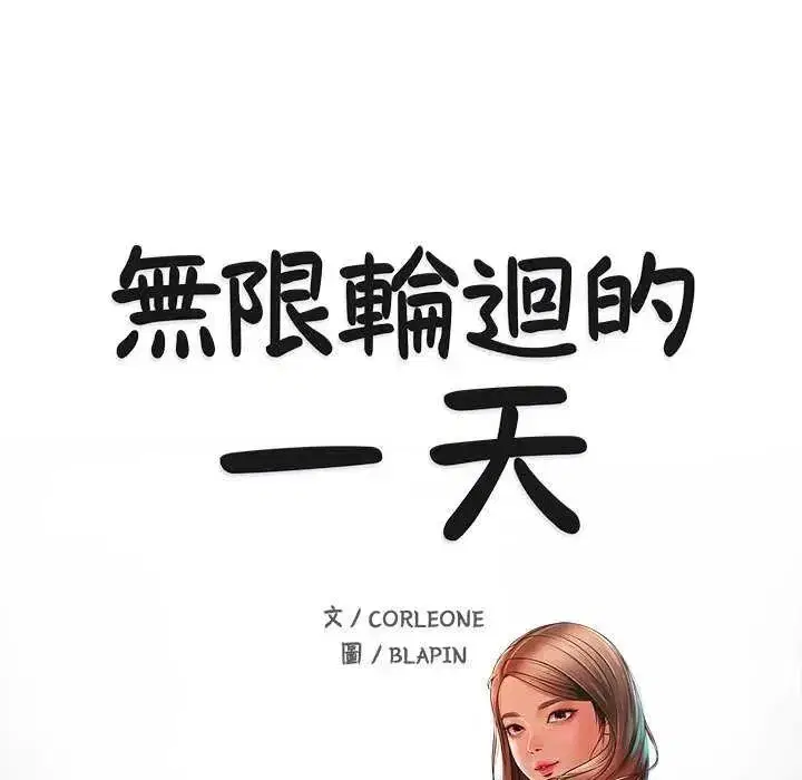 第18話